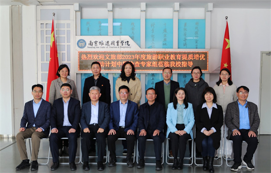 永利23411集团“提质培优”学生实践引领计划项目迎接文化和旅游部中期检查_fororder_图片10